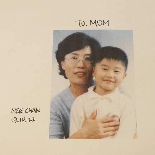 엄마에게 - 전희찬