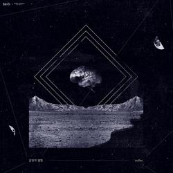 감정의 발현 - ex8er