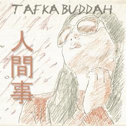 인간사 - Tafka Buddah