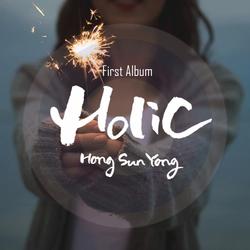 Holic - Hong Sun Yong