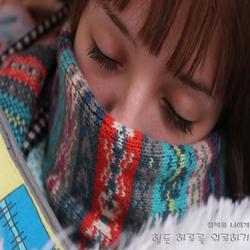 힘든 하루를 위로하기 - 행복을 너에게