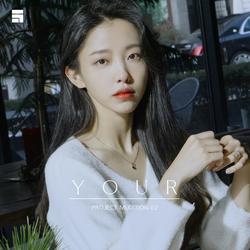 Your - 류정수