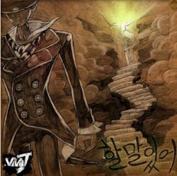 Nothing To Say - Viva J
