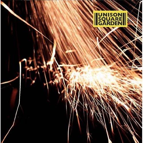 流星のスコール (Ryusei no Squall) - UNISON SQUARE GARDEN - Unison Square Garden