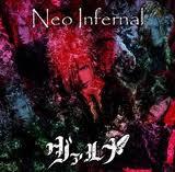 Neo Infernal - Valluna