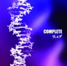COMPLETE - Valluna