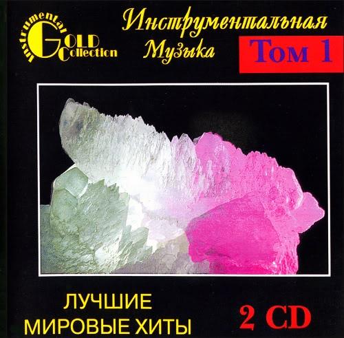 Best World Hits Collection Vol.1 CD 1 - Various Artists