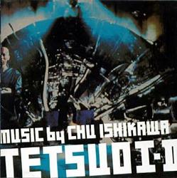 Tetsuo I & II - Chu Ishikawa