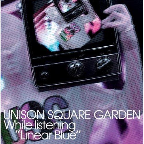 リニアブルーを聴きながら (Linear Blue wo Kikinagara) - UNISON SQUARE GARDEN - Unison Square Garden