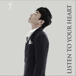 Listen To Your Heart - Grs Wind