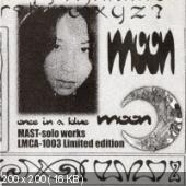 Once In A Blue Moon - Aliene Ma