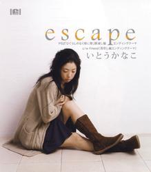 Escape - Itou Kanako