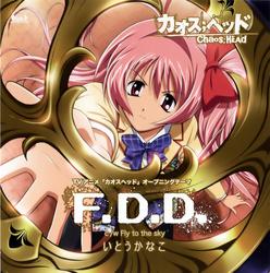 F.D.D - Itou Kanako