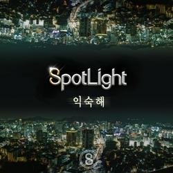 Familiarize - SpotLight