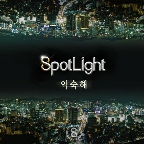 Familiarize - SpotLight