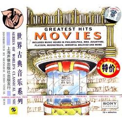 Greatest Hits - Movies - Various Artists
