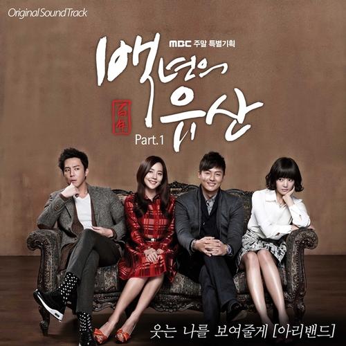 Hundred Year’s Inheritance OST Part.1 - Arie Band