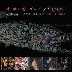 Golden Best - Asuka Hayashi