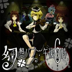 Teach tábhairne de fantaisíocht, 6 um tráthnóna 幻想 パブ: 午后 6 时 - Casket