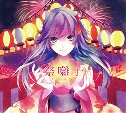 祭囃子 (Matsuri-Bayashi) - buzzG