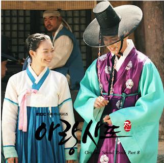 Arang And The Magistrate OST Part.8 - Various Artists
