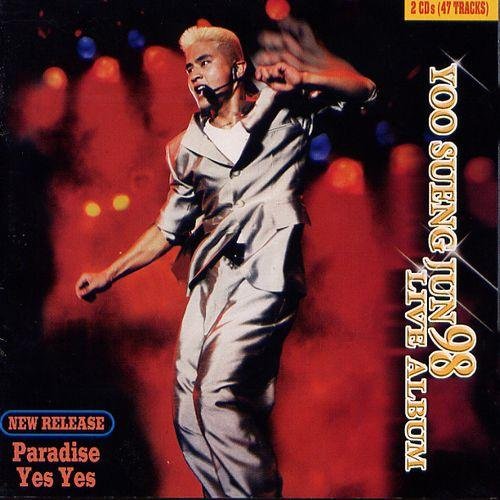 YOO SEUNG JUN 98 LIVE ALBUM CD2 - Yoo Seung Jun