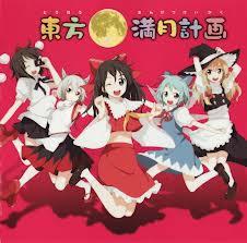 東方満月計画 (Touhou Mangetsu Keikaku) - FullMooN.13