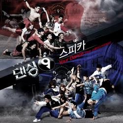 Your Dance (Dancing 9 OST) - Spica