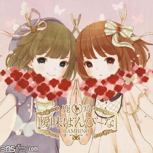 鹿乃 ばんび〜の Sweet ice cream 重い CD 