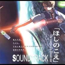 Hoshi No Koe OST - Tenmon