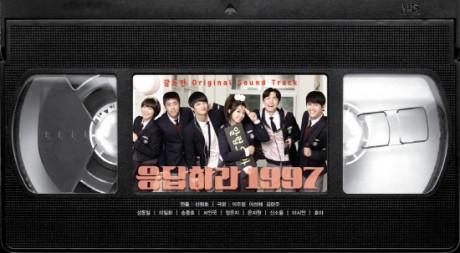 Reply 1997 Director’s Cut OST - Various Artists