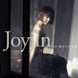 Be apart again - Joy Jin