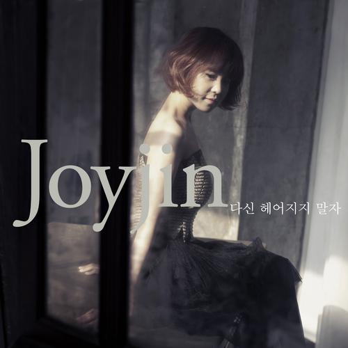 Be apart again - Joy Jin