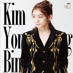 I want to see - Kim Yong Bin