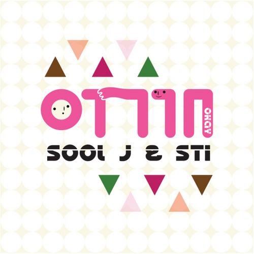 Shoulder (어깨) - SOOLj,STi - Sti