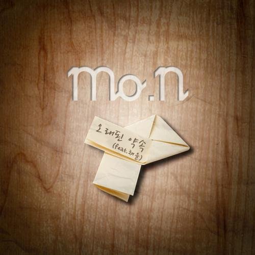 Old Promise - Mo.N