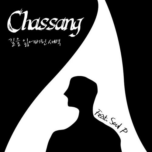 Gireul Irheobeorin Saebyeog (길을 잃어버린 새벽) - Chassang