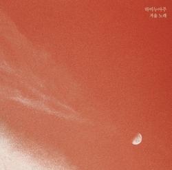 Winter Song - Ravie Nuage