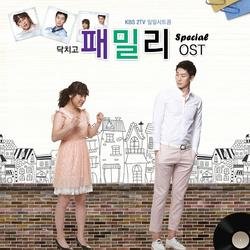 Shut Up Family OST Special - Bong Ji Couple