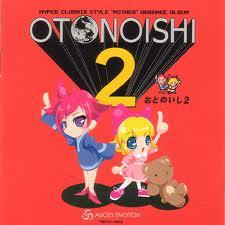 OTONOISHI 2 - ALiCE