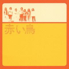 Golden Best (CD2) - Akai Tori