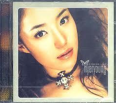 Three Methods Of Containing Sorrow - Hye Ryoung