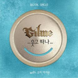 Utgo Tteona(웃고 떠나) - Gil Me