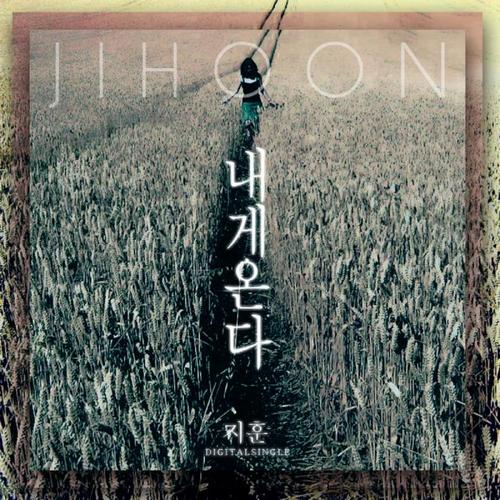 Come To Me - Ji Hoon