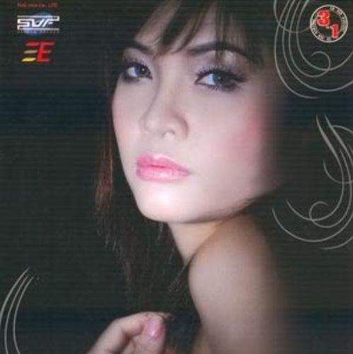 Chuyện Gì Đến Rồi Cũng Sẽ Đến - Tố Như