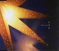 Spica - Plastic Tree