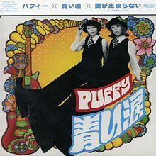 Aoi Namida - Puffy