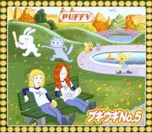 Boogie Woogie No.5 - Puffy