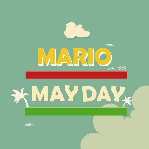 Mayday - 마리오(Mario)