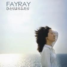 Hitori Yori Futari - Fayray